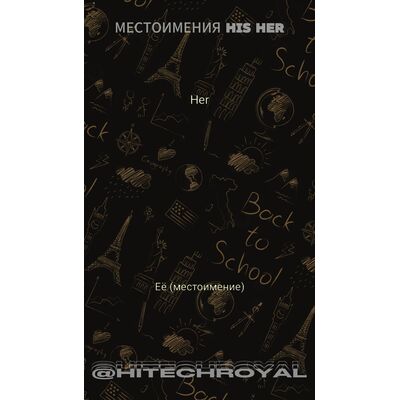 ВСЕ ОСНОВНЫЕ МЕСТОИМЕНИЯ с примерами. Изучение местоимений в фоновом режиме: Идеальный способ прокачать Английский язык