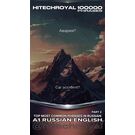 DAY 1: Russian Language Step-by-Step from Absolute Beginner to Advanced DAY 1: Russian Language Step-by-Step from Absolute Beginner to Advanced