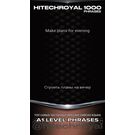 ТОП 1000 Фраз из Сериалов уровня A0-A1 + Фразовые Глаголы: Словарь Hitechroyal 1000