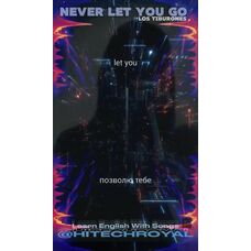 №5 Бустер песни - английский: Los Tiburones - Never Let You Go - Английский по песням