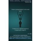 Уровень A1: Словарь + Контекст на Тему: Школа, Школьная Жизнь, Образование. 3 ЧАСА ВИДЕО Уровень A1: Словарь + Контекст на Тему: Школа, Школьная Жизнь, Образование. 3 ЧАСА ВИДЕО