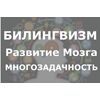 Изучение иностранного языка требует способности концентрироваться и переключаться между различными задачами. Изучение иностранного языка требует способности концентрироваться и переключаться между различными задачами.